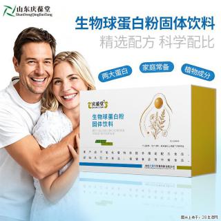 日常蛋白补给怎么选庆葆堂球蛋白粉固体饮料