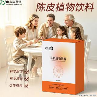 自有品牌饮品开发看这里｜庆葆堂陈皮植物饮料