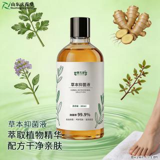康元星草本抑菌液，日常清洁温和、舒适、洁净体验