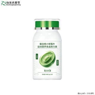 绿色营养，轻盈能量-百未草蛋白核小球藻片山东恒康生物OEM - 怀化28生活网 hh.28life.com