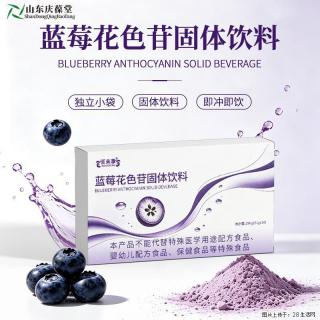 百未草蓝莓花色苷固体饮料-把蓝莓的清甜，装进随身的每一天山东恒康生物OEM - 怀化28生活网 hh.28life.com