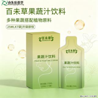 每日一袋，开启清爽果蔬时光山东恒康生物OEM代加工 - 怀化28生活网 hh.28life.com