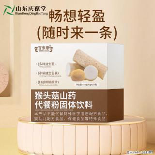 百未草猴头菇山药代餐粉 OEM定制代加工山东恒康 - 怀化28生活网 hh.28life.com