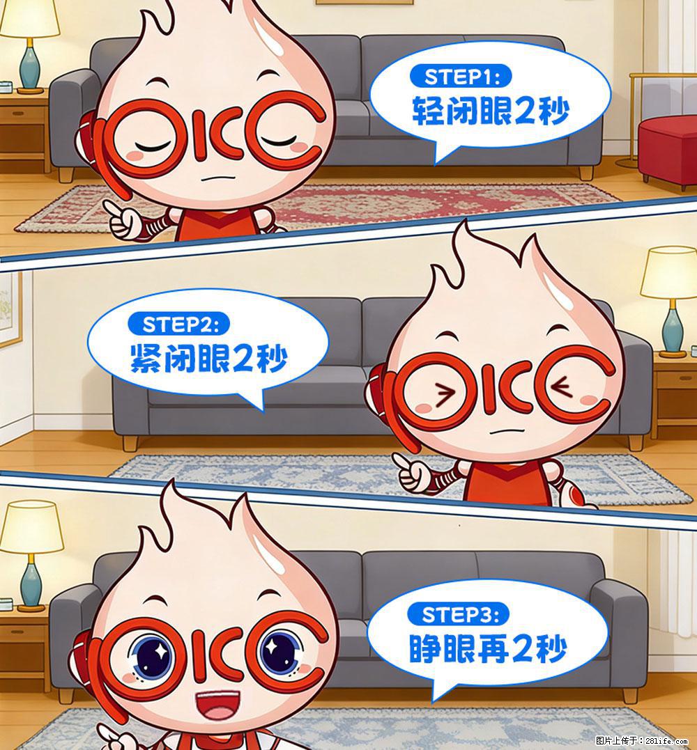 【健康科普】还在关灯玩手机？警惕！这个习惯严重可致盲！ - 怀化生活资讯 - 怀化28生活网 hh.28life.com